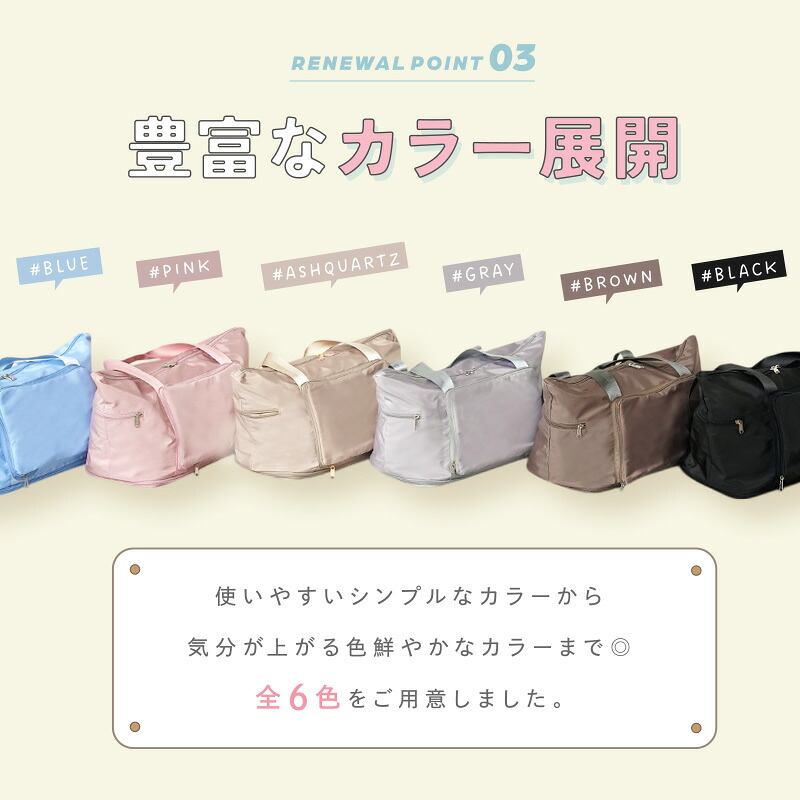 【10/1限定全品10％OFFクーポン♪ライズの日】 旅行バッグ 折り畳み ボストンバッグ レディース 軽量 大容量 旅行カバン 折りたたみ キャリー トラベルバッグ パッカブルボストンバッグ キャリー 旅行 キャリーオンバッグ 軽い おしゃれ 旅行バック トラベルグッズ