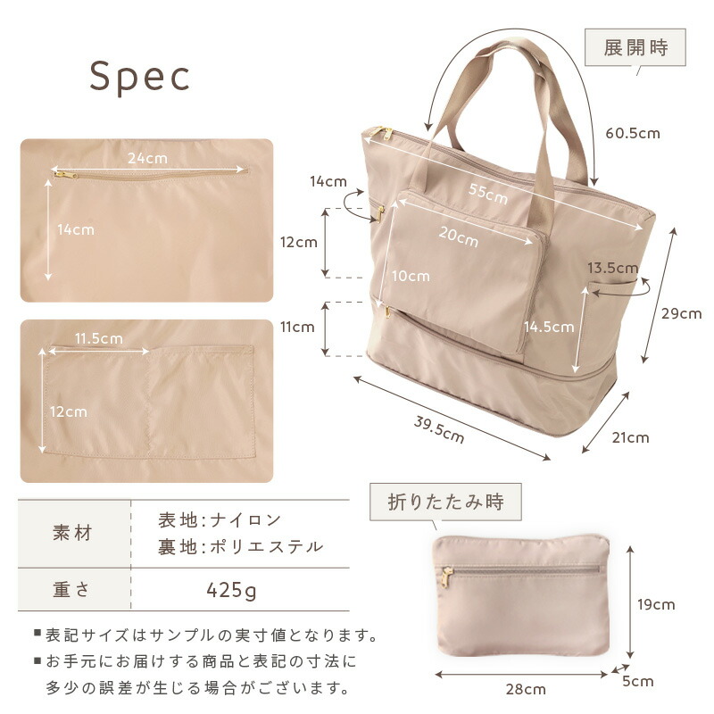 ボストンバッグ <アッシュクォーツ> 折りたたみ パッカブル