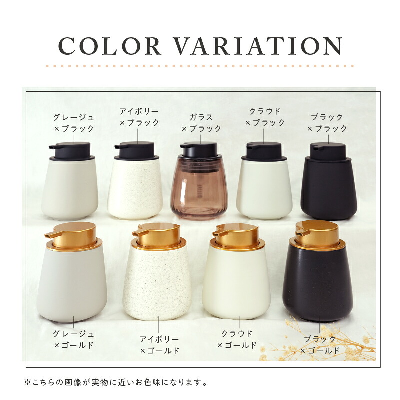 【100枚限定★40%OFF 10/1 23:59迄】 オート ソープディスペンサー 自動 泡 陶器 or ガラス ハンドソープ ボトル 大容量 液体 詰め替えボトル ポンプ式 手動 かわいい 北欧風 キッチン シンプル 高級感 プッシュ 洗面所 キッチ