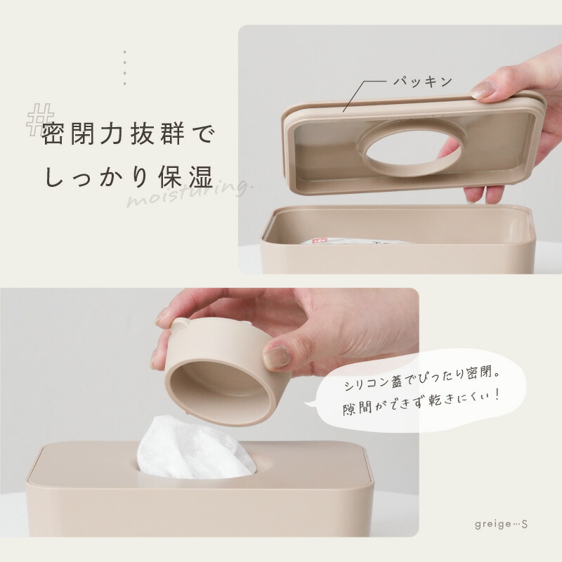 選べる2サイズ》ウェットティッシュ ケース おしりふき おしり拭き 除