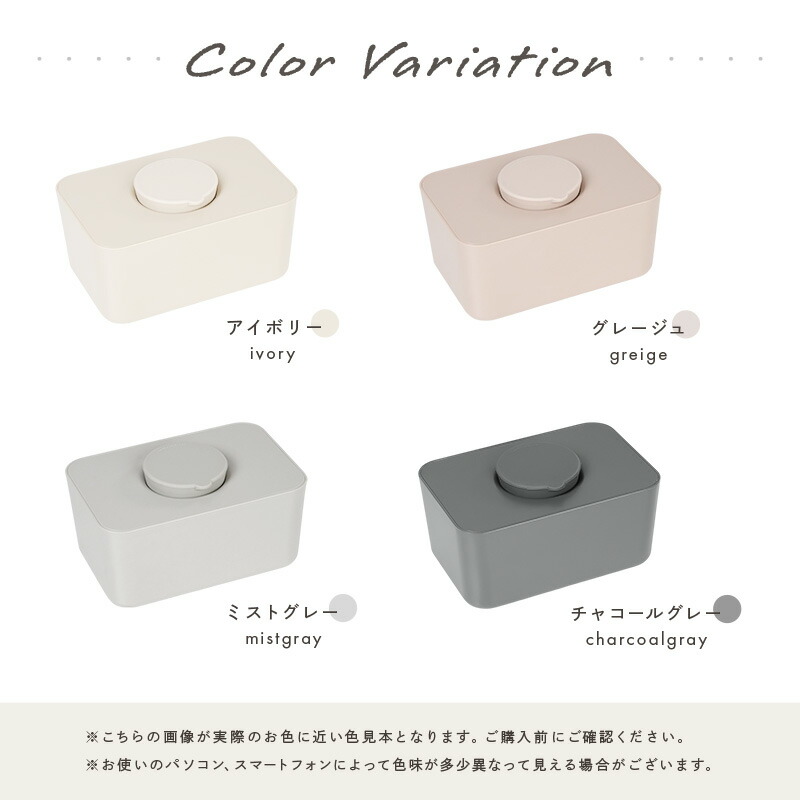 選べる2サイズ》ウェットティッシュ ケース おしりふき おしり