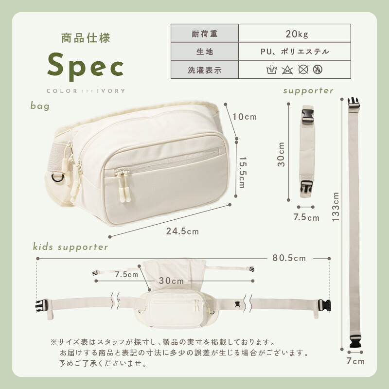 【9800円→6860円クーポン使用で 10/1 23:59迄】 《大容量!!》2way ヒップシート ショルダーバッグ 抱っこバッグ ウエストポーチ ショルダー 腰ベルト付き スリング 抱っこ 抱っこ紐 赤ちゃん 子供 人気 おしゃれ ポーチ ショルダーバッグ セカンド抱っこ紐