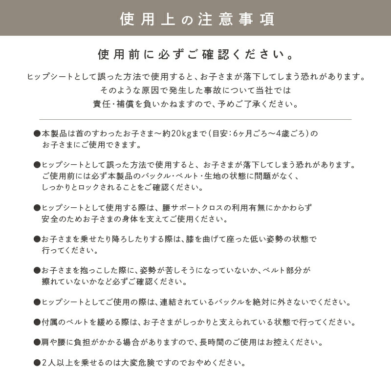 【9800円→6860円クーポン使用で 10/1 23:59迄】 《大容量!!》2way ヒップシート ショルダーバッグ 抱っこバッグ ウエストポーチ ショルダー 腰ベルト付き スリング 抱っこ 抱っこ紐 赤ちゃん 子供 人気 おしゃれ ポーチ ショルダーバッグ セカンド抱っこ紐
