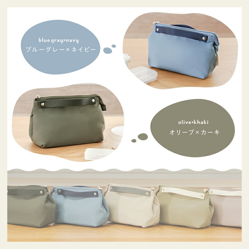 【テコペコ】ランチバッグ お弁当袋 保冷 (オリーブ×カーキ)