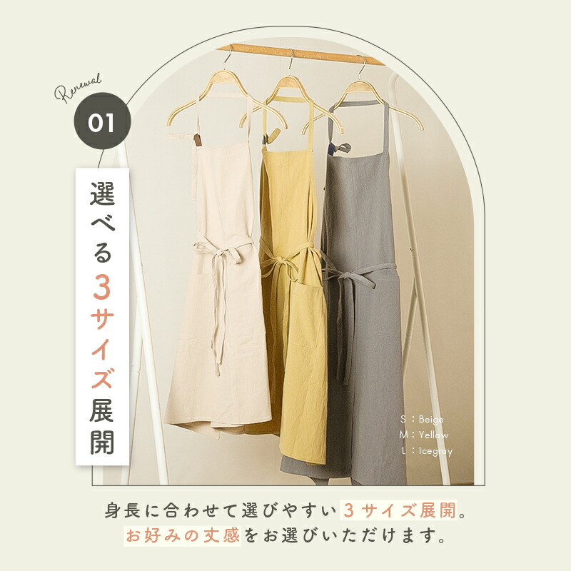 【10/1限定全品10%OFFクーポン♪ライズの日】 エプロン おしゃれ 保育士 カフェ かわいい h型 レディース メンズ 大きいサイズ 北欧 シンプル 大人 軽い 薄い 黒 カフェエプロン