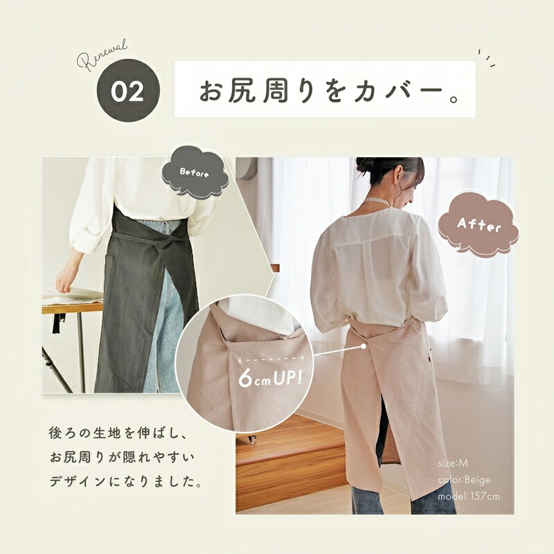 【10/1限定全品10%OFFクーポン♪ライズの日】 エプロン おしゃれ 保育士 カフェ かわいい h型 レディース メンズ 大きいサイズ 北欧 シンプル 大人 軽い 薄い 黒 カフェエプロン