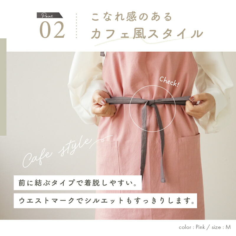 【10/1限定全品10%OFFクーポン♪ライズの日】 エプロン おしゃれ 保育士 カフェ かわいい h型 レディース メンズ 大きいサイズ 北欧 シンプル 大人 軽い 薄い 黒 カフェエプロン