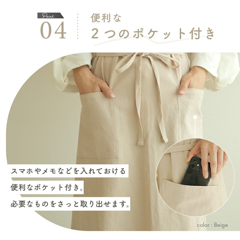 【10/1限定全品10%OFFクーポン♪ライズの日】 エプロン おしゃれ 保育士 カフェ かわいい h型 レディース メンズ 大きいサイズ 北欧 シンプル 大人 軽い 薄い 黒 カフェエプロン