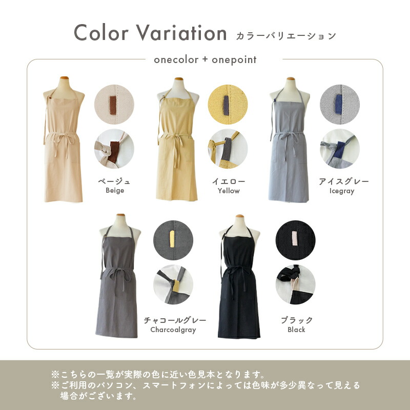 【10/1限定全品10%OFFクーポン♪ライズの日】 エプロン おしゃれ 保育士 カフェ かわいい h型 レディース メンズ 大きいサイズ 北欧 シンプル 大人 軽い 薄い 黒 カフェエプロン