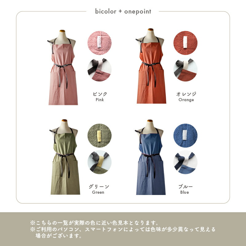 【10/1限定全品10%OFFクーポン♪ライズの日】 エプロン おしゃれ 保育士 カフェ かわいい h型 レディース メンズ 大きいサイズ 北欧 シンプル 大人 軽い 薄い 黒 カフェエプロン