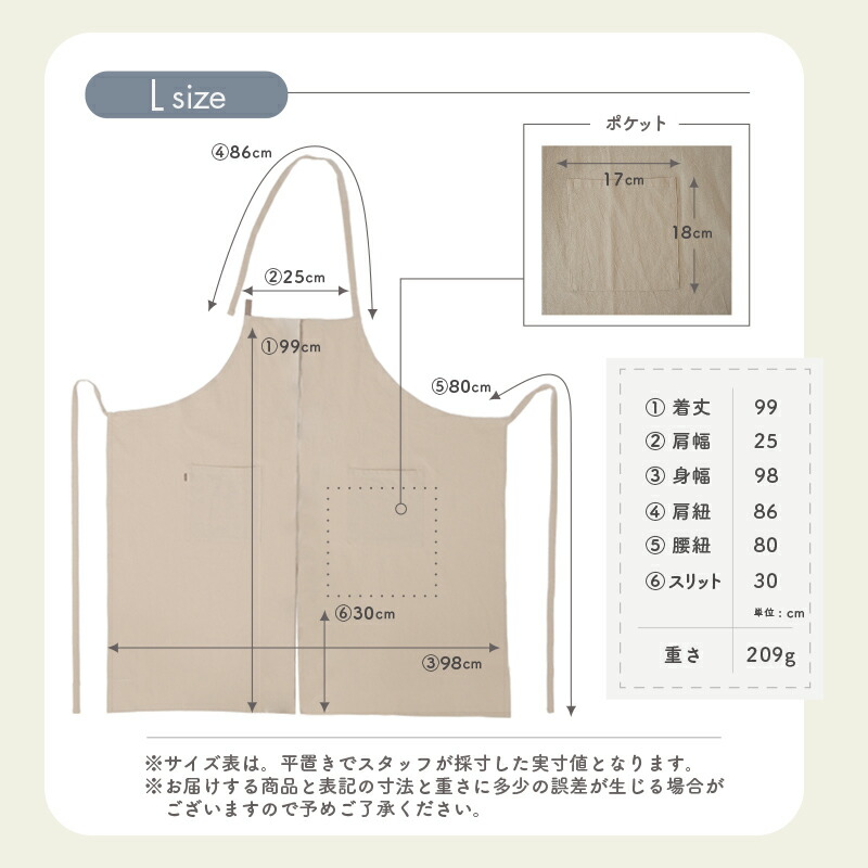 【10/1限定全品10%OFFクーポン♪ライズの日】 エプロン おしゃれ 保育士 カフェ かわいい h型 レディース メンズ 大きいサイズ 北欧 シンプル 大人 軽い 薄い 黒 カフェエプロン