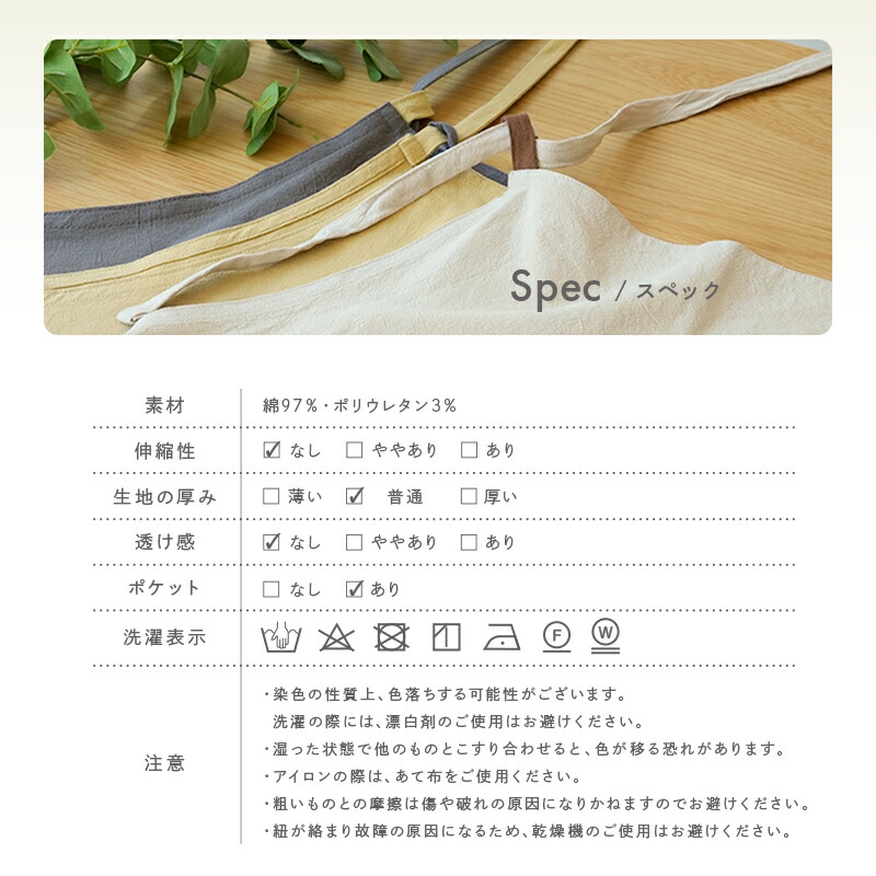 【10/1限定全品10%OFFクーポン♪ライズの日】 エプロン おしゃれ 保育士 カフェ かわいい h型 レディース メンズ 大きいサイズ 北欧 シンプル 大人 軽い 薄い 黒 カフェエプロン