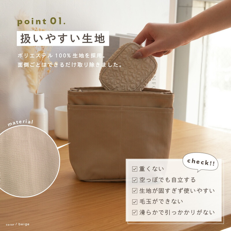 【1580円～→1264円～クーポン使用で 10/3 23:59迄】 ＼レビュー件数★1900件以上！／バッグインバッグ 仕切り 大きめ 小さめ 縦型 自立 縦 大 a4 インナーバッグ トート バックインバック 軽量 軽い ファスナー ポケット バッグ トートバッグ