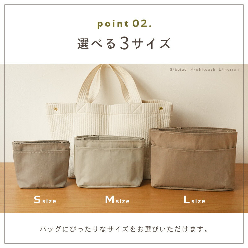 【1580円～→1264円～クーポン使用で 10/3 23:59迄】 ＼レビュー件数★1900件以上！／バッグインバッグ 仕切り 大きめ 小さめ 縦型 自立 縦 大 a4 インナーバッグ トート バックインバック 軽量 軽い ファスナー ポケット バッグ トートバッグ