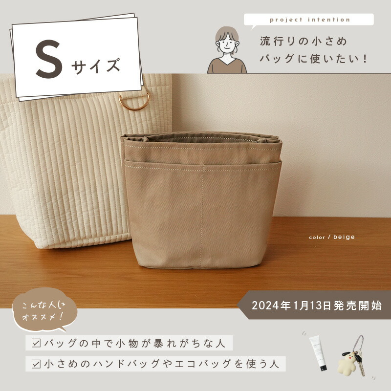 【1580円～→1264円～クーポン使用で 10/3 23:59迄】 ＼レビュー件数★1900件以上！／バッグインバッグ 仕切り 大きめ 小さめ 縦型 自立 縦 大 a4 インナーバッグ トート バックインバック 軽量 軽い ファスナー ポケット バッグ トートバッグ