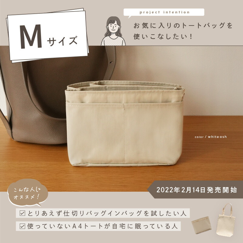 【1580円～→1264円～クーポン使用で 10/3 23:59迄】 ＼レビュー件数★1900件以上！／バッグインバッグ 仕切り 大きめ 小さめ 縦型 自立 縦 大 a4 インナーバッグ トート バックインバック 軽量 軽い ファスナー ポケット バッグ トートバッグ