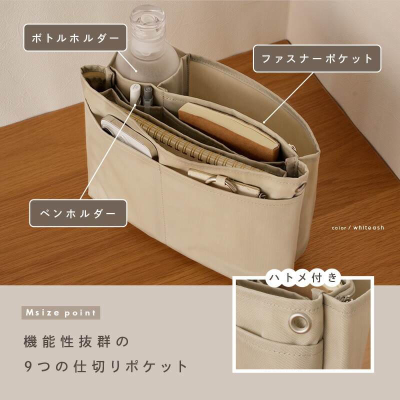 【1580円～→1264円～クーポン使用で 10/3 23:59迄】 ＼レビュー件数★1900件以上！／バッグインバッグ 仕切り 大きめ 小さめ 縦型 自立 縦 大 a4 インナーバッグ トート バックインバック 軽量 軽い ファスナー ポケット バッグ トートバッグ