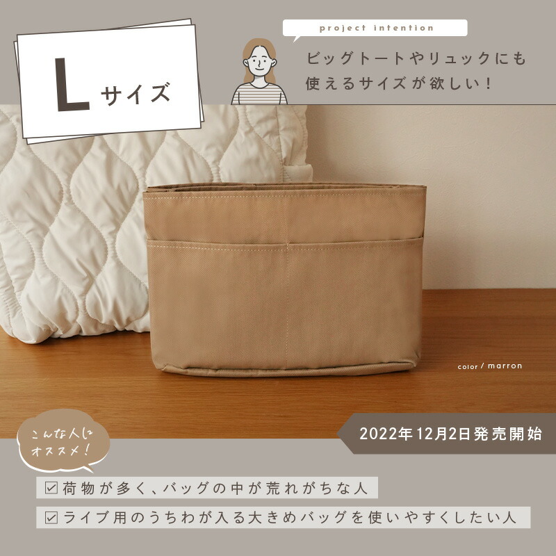 【1580円～→1264円～クーポン使用で 10/3 23:59迄】 ＼レビュー件数★1900件以上！／バッグインバッグ 仕切り 大きめ 小さめ 縦型 自立 縦 大 a4 インナーバッグ トート バックインバック 軽量 軽い ファスナー ポケット バッグ トートバッグ