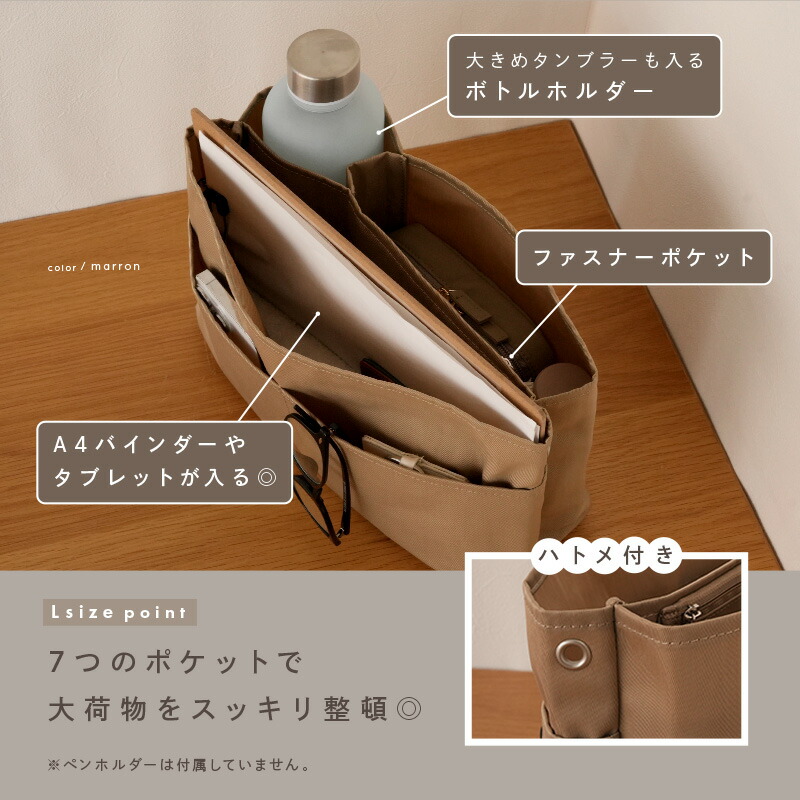 【1580円～→1264円～クーポン使用で 10/3 23:59迄】 ＼レビュー件数★1900件以上！／バッグインバッグ 仕切り 大きめ 小さめ 縦型 自立 縦 大 a4 インナーバッグ トート バックインバック 軽量 軽い ファスナー ポケット バッグ トートバッグ