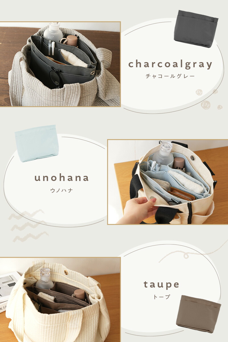 【1580円～→1264円～クーポン使用で 10/3 23:59迄】 ＼レビュー件数★1900件以上！／バッグインバッグ 仕切り 大きめ 小さめ 縦型 自立 縦 大 a4 インナーバッグ トート バックインバック 軽量 軽い ファスナー ポケット バッグ トートバッグ
