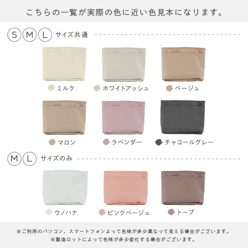 【1580円～→1264円～クーポン使用で 10/3 23:59迄】 ＼レビュー件数★1900件以上！／バッグインバッグ 仕切り 大きめ 小さめ 縦型 自立 縦 大 a4 インナーバッグ トート バックインバック 軽量 軽い ファスナー ポケット バッグ トートバッグ