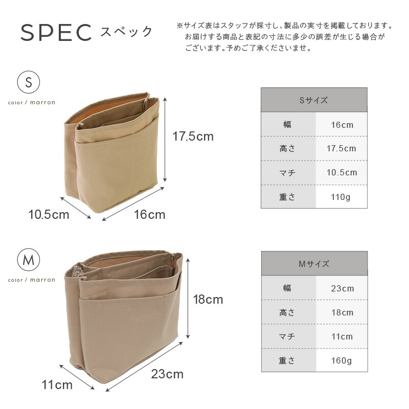 【1580円～→1264円～クーポン使用で 10/3 23:59迄】 ＼レビュー件数★1900件以上！／バッグインバッグ 仕切り 大きめ 小さめ 縦型 自立 縦 大 a4 インナーバッグ トート バックインバック 軽量 軽い ファスナー ポケット バッグ トートバッグ