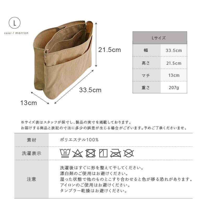 【1580円～→1264円～クーポン使用で 10/3 23:59迄】 ＼レビュー件数★1900件以上！／バッグインバッグ 仕切り 大きめ 小さめ 縦型 自立 縦 大 a4 インナーバッグ トート バックインバック 軽量 軽い ファスナー ポケット バッグ トートバッグ