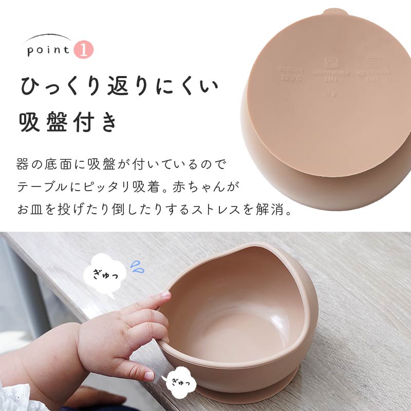 新品未使用❣️食器セット シリコン 折りたたみ ベビー用食器 離乳食