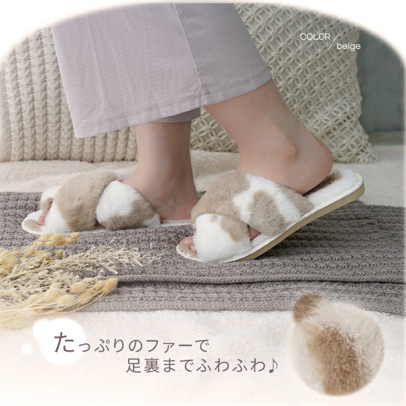 注目 スリッパ 冬 暖かい あったか ルームシューズ もこもこ ムジ ガラ