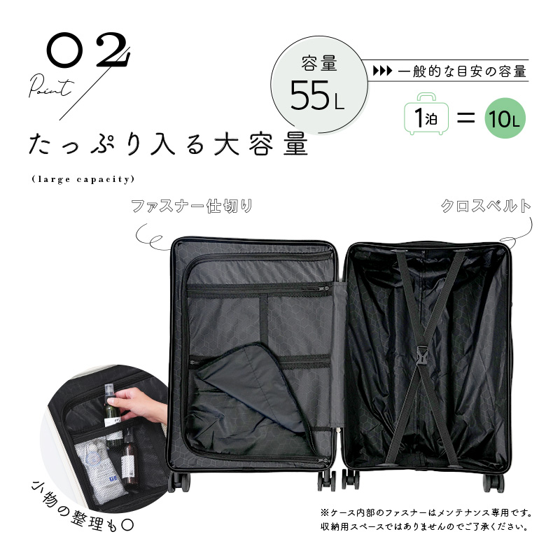 持って歩きたくなるオシャレなデザイン 【Mサイズ】スーツケース 55L