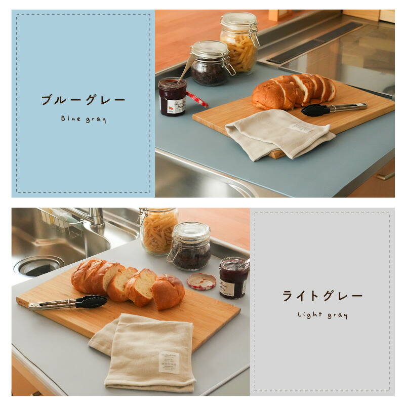 調理台保護マット シリコンマット キッチン (ブルーグレー) 送料無料