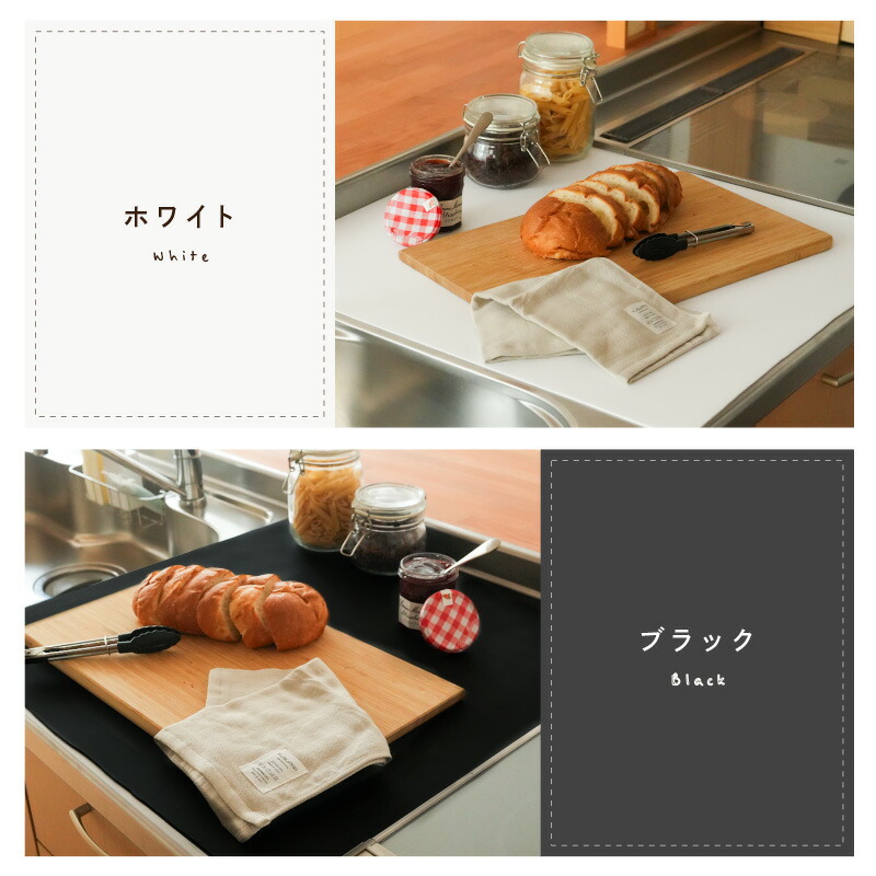 調理台保護マット シリコンマット キッチン (ブラック) 送料無料