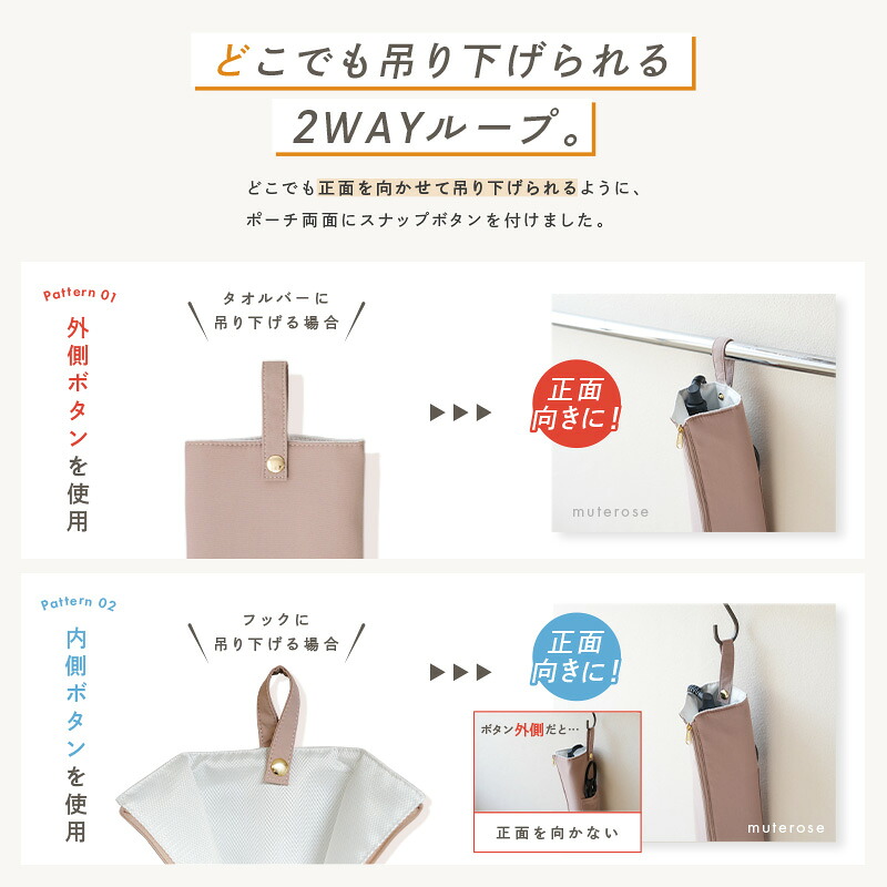 【10/1限定全品10％OFFクーポン♪ライズの日】 《ストライプ登場！》ヘアアイロンケース 耐熱 カバー かわいい 旅行 持ち運び ヘアアイロン ケース 熱いまま ヘアアイロン収納 ポーチ 収納 アイロン収納 ヘアアイロンポーチ 吊り下げ ホルダー 耐熱ポーチ トラベルグッズ