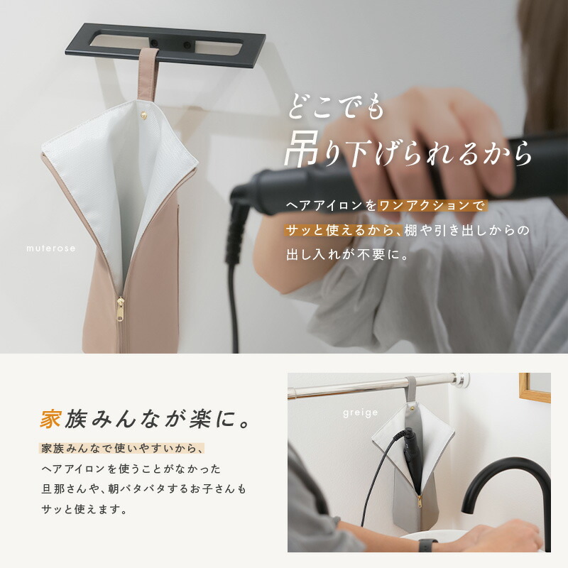 【10/1限定全品10％OFFクーポン♪ライズの日】 《ストライプ登場！》ヘアアイロンケース 耐熱 カバー かわいい 旅行 持ち運び ヘアアイロン ケース 熱いまま ヘアアイロン収納 ポーチ 収納 アイロン収納 ヘアアイロンポーチ 吊り下げ ホルダー 耐熱ポーチ トラベルグッズ
