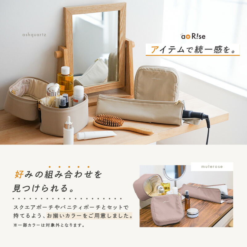 【10/1限定全品10％OFFクーポン♪ライズの日】 《ストライプ登場！》ヘアアイロンケース 耐熱 カバー かわいい 旅行 持ち運び ヘアアイロン ケース 熱いまま ヘアアイロン収納 ポーチ 収納 アイロン収納 ヘアアイロンポーチ 吊り下げ ホルダー 耐熱ポーチ トラベルグッズ