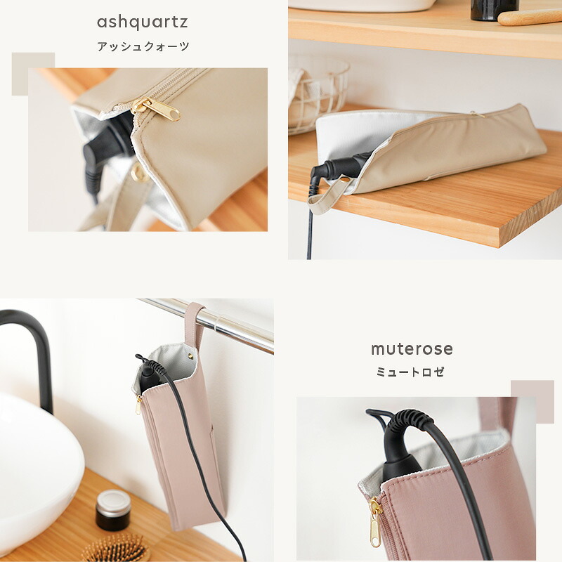 【10/1限定全品10％OFFクーポン♪ライズの日】 《ストライプ登場！》ヘアアイロンケース 耐熱 カバー かわいい 旅行 持ち運び ヘアアイロン ケース 熱いまま ヘアアイロン収納 ポーチ 収納 アイロン収納 ヘアアイロンポーチ 吊り下げ ホルダー 耐熱ポーチ トラベルグッズ