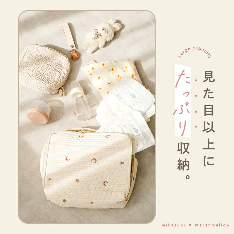 【クーポン使用で1984円~ 10/1 23:59迄】 \楽天1位!新柄登場/おむつポーチ 大容量 コンパクト おむつ おしり拭き 着替えバッグ オムツポーチ ヌビポーチ おむつ入れ ベビー おむつバッグ かわいい 洗える 韓国 ヌビ イブル ポーチ バッグ 赤ちゃん シンプル