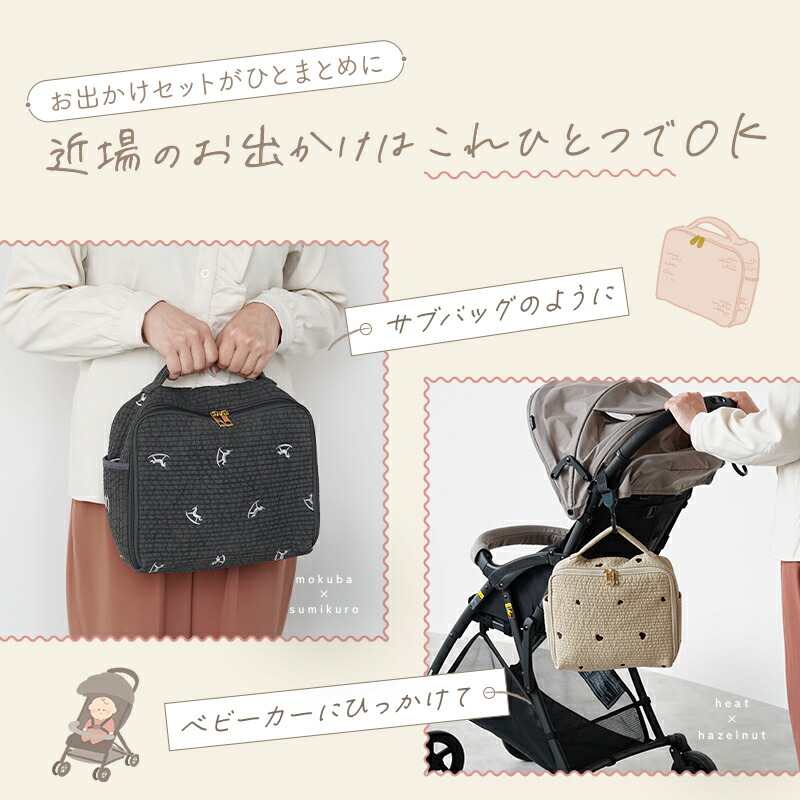 【クーポン使用で1984円~ 10/1 23:59迄】 \楽天1位!新柄登場/おむつポーチ 大容量 コンパクト おむつ おしり拭き 着替えバッグ オムツポーチ ヌビポーチ おむつ入れ ベビー おむつバッグ かわいい 洗える 韓国 ヌビ イブル ポーチ バッグ 赤ちゃん シンプル