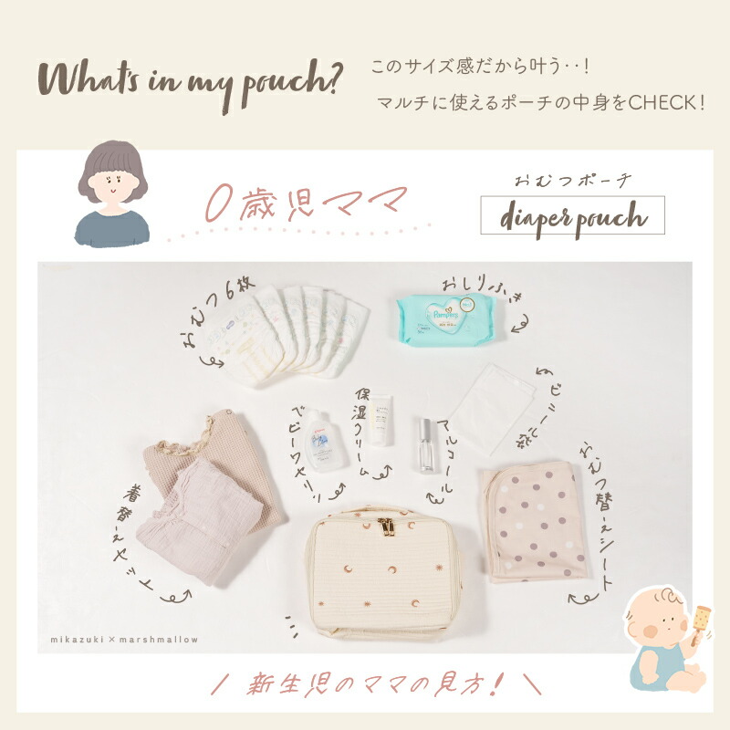 【クーポン使用で1984円~ 10/1 23:59迄】 \楽天1位!新柄登場/おむつポーチ 大容量 コンパクト おむつ おしり拭き 着替えバッグ オムツポーチ ヌビポーチ おむつ入れ ベビー おむつバッグ かわいい 洗える 韓国 ヌビ イブル ポーチ バッグ 赤ちゃん シンプル