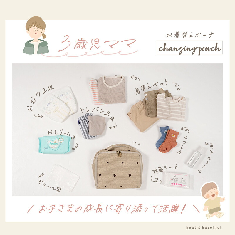 【クーポン使用で1984円~ 10/1 23:59迄】 \楽天1位!新柄登場/おむつポーチ 大容量 コンパクト おむつ おしり拭き 着替えバッグ オムツポーチ ヌビポーチ おむつ入れ ベビー おむつバッグ かわいい 洗える 韓国 ヌビ イブル ポーチ バッグ 赤ちゃん シンプル