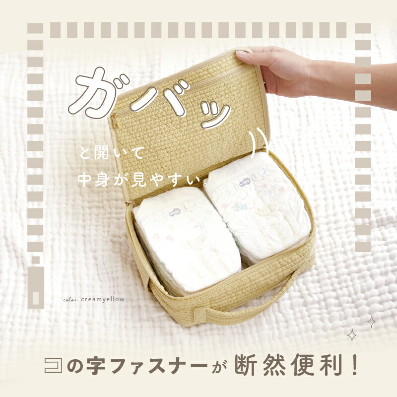 【クーポン使用で1984円~ 10/1 23:59迄】 \楽天1位!新柄登場/おむつポーチ 大容量 コンパクト おむつ おしり拭き 着替えバッグ オムツポーチ ヌビポーチ おむつ入れ ベビー おむつバッグ かわいい 洗える 韓国 ヌビ イブル ポーチ バッグ 赤ちゃん シンプル