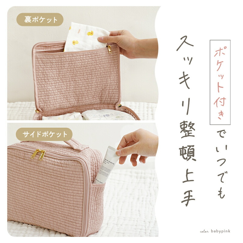 【クーポン使用で1984円~ 10/1 23:59迄】 \楽天1位!新柄登場/おむつポーチ 大容量 コンパクト おむつ おしり拭き 着替えバッグ オムツポーチ ヌビポーチ おむつ入れ ベビー おむつバッグ かわいい 洗える 韓国 ヌビ イブル ポーチ バッグ 赤ちゃん シンプル