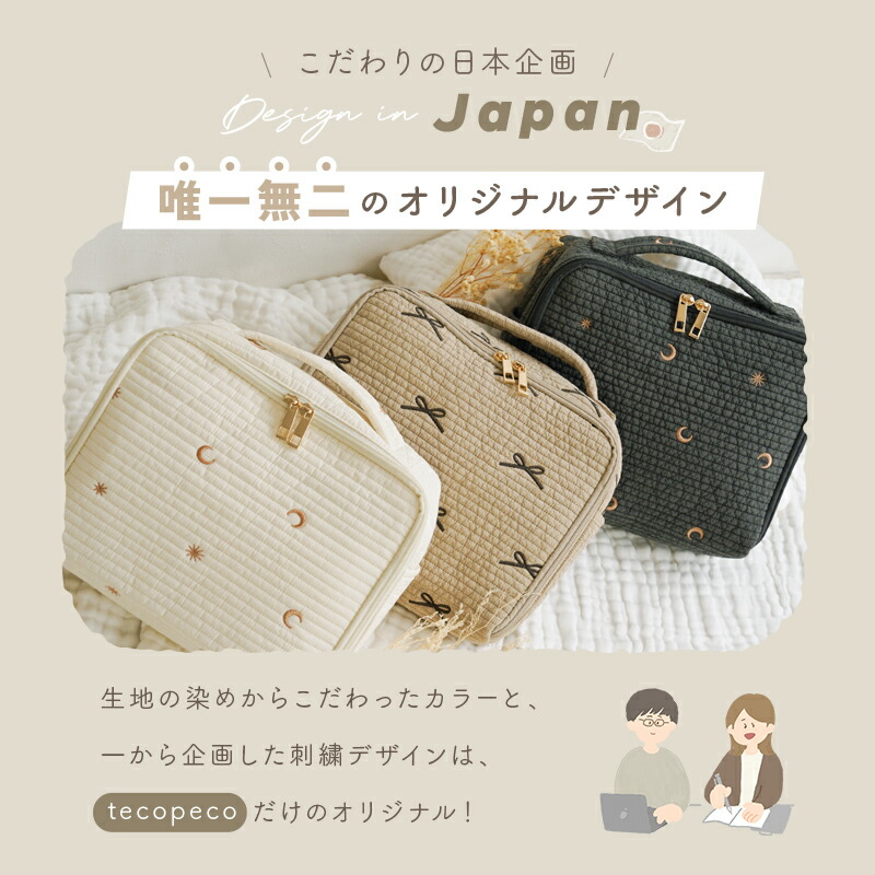 【クーポン使用で1984円~ 10/1 23:59迄】 \楽天1位!新柄登場/おむつポーチ 大容量 コンパクト おむつ おしり拭き 着替えバッグ オムツポーチ ヌビポーチ おむつ入れ ベビー おむつバッグ かわいい 洗える 韓国 ヌビ イブル ポーチ バッグ 赤ちゃん シンプル
