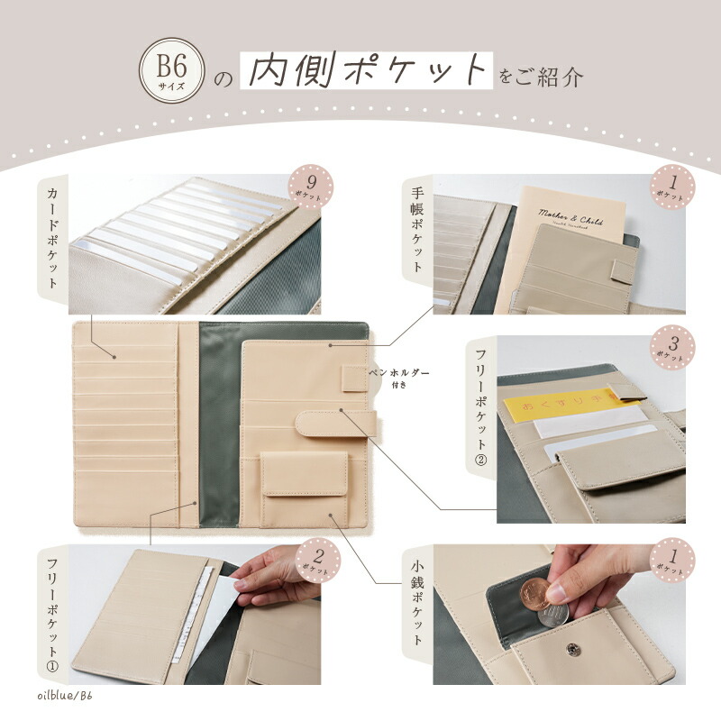 No.620☆♡⃛ページ☆ご確認用☆お薬手帳ケース☆ファスナー付き☆ No.620☆♡⃛様専用ページ☆ご確認用☆お薬手帳ケース☆ファスナー付き☆