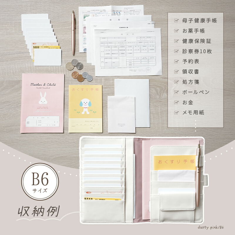 リニューアル発売／【楽天1位☆】お薬手帳 ケース 本革 お薬手帳