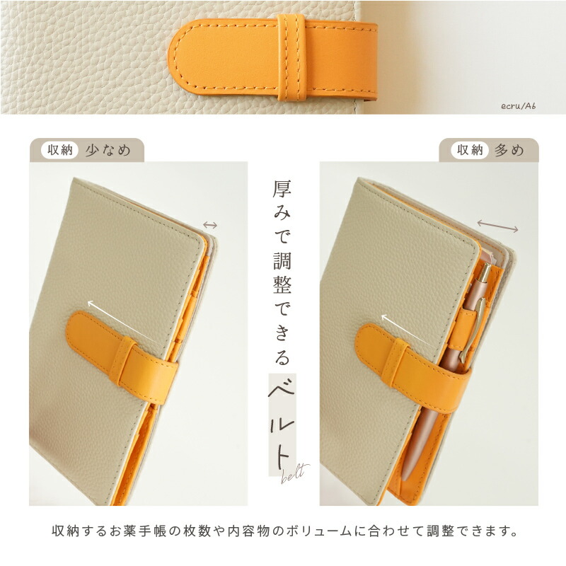 池唯お薬手帳 池唯様専用お薬手帳