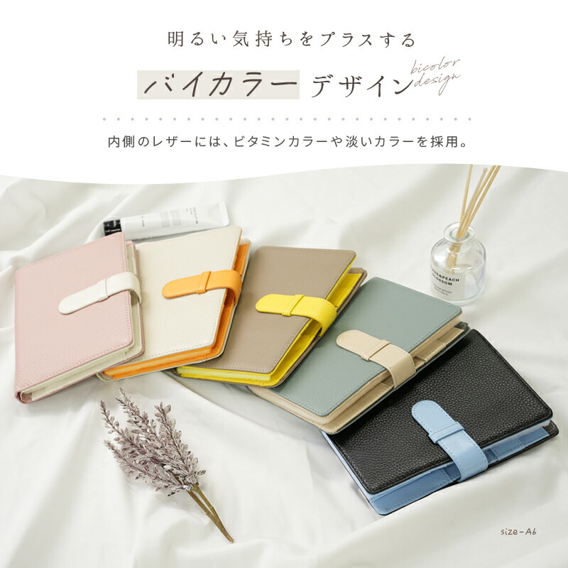 リニューアル発売／【楽天1位☆】お薬手帳 ケース 本革 お薬手帳ケース