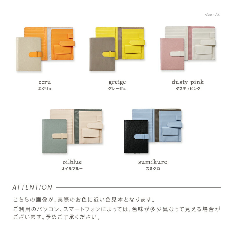 池唯お薬手帳 池唯様専用お薬手帳 池唯お薬手帳 池唯お薬