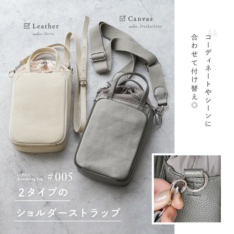本革 ショルダーバッグ レディース 小さめ 斜め掛け レザー 巾着 バッグ 大人 ミニバッグ ファスナー 小さい 2way 長財布が入る