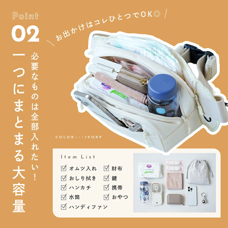 【9800円→6860円クーポン使用で 10/1 23:59迄】 《大容量!!》2way ヒップシート ショルダーバッグ 抱っこバッグ ウエストポーチ ショルダー 腰ベルト付き スリング 抱っこ 抱っこ紐 赤ちゃん 子供 人気 おしゃれ ポーチ ショルダーバッグ セカンド抱っこ紐